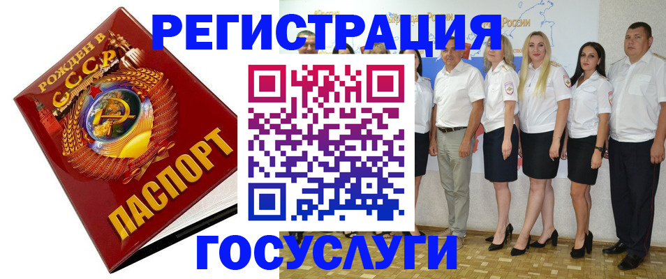 найти адрес прописки в Калаче